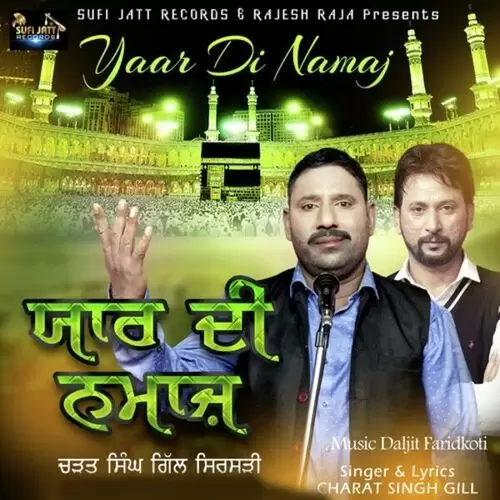 Yaar Di Namaj Charat Singh Gill Mp3 Download Song - Mr-Punjab