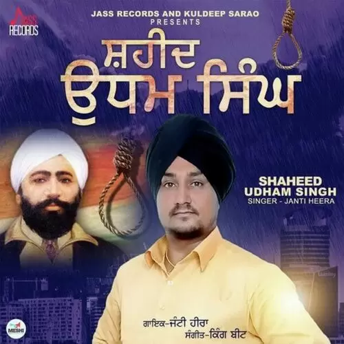 Shaheed Udham Singh Janti Heera Mp3 Download Song - Mr-Punjab