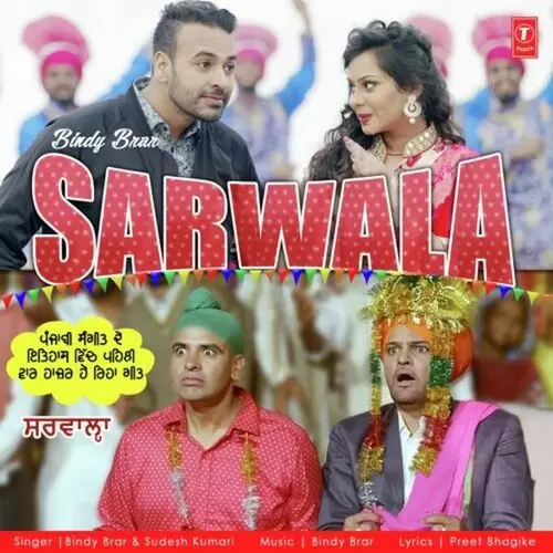 Sarwala Bindy Brar Mp3 Download Song - Mr-Punjab