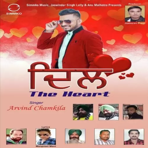 Dil(The Heart) Arvind Chamkila Mp3 Download Song - Mr-Punjab