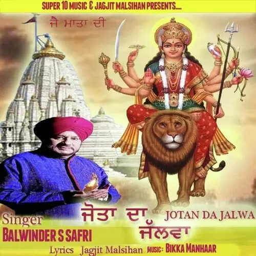 Jotan Da Jalwa Balwinder S Safri Mp3 Download Song - Mr-Punjab