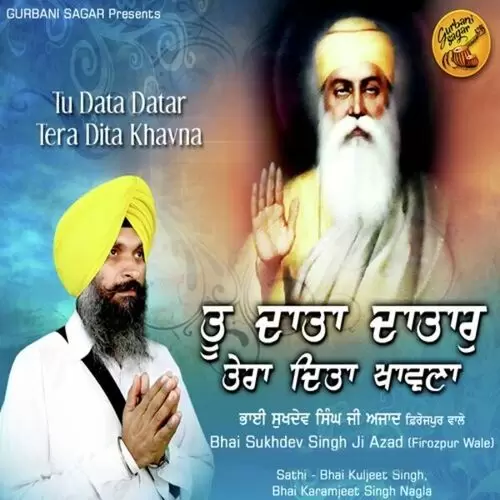 Tu Data Datar Tera Dita Khavna Bhai Sukhdev Singh Ji AzadFirozpur Wale Mp3 Download Song - Mr-Punjab