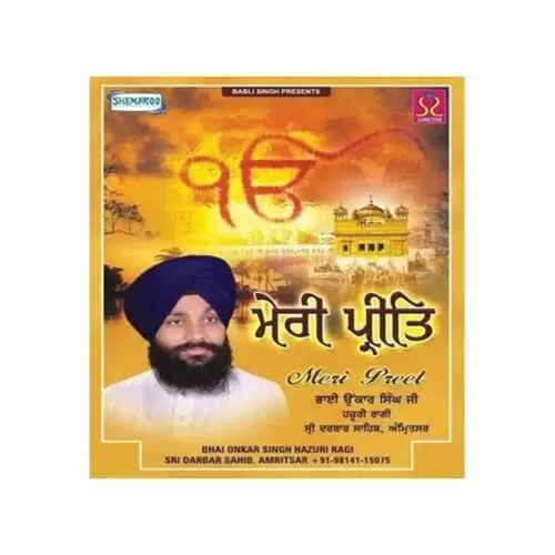 Meri Preet Bhai Onkaar Singh Una Wale Mp3 Download Song - Mr-Punjab