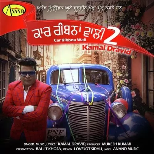 Car Ribna Wali 2 Kamal Dravid Mp3 Download Song - Mr-Punjab