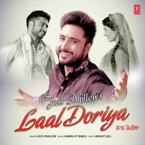 Laal Doriya Jass Dhillon Mp3 Download Song - Mr-Punjab