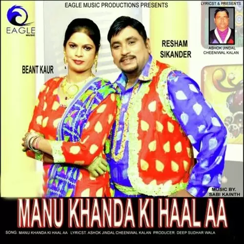 Manu Khanda Ki Haal Aa Resham Sikander Mp3 Download Song - Mr-Punjab