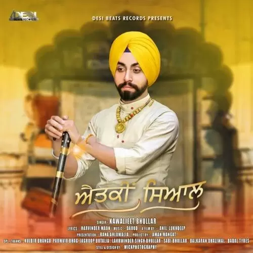 Aitki Siaal Kawaljeet Bhullar Mp3 Download Song - Mr-Punjab