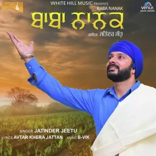 Baba Nanak Ja Mp3 Download Song - Mr-Punjab