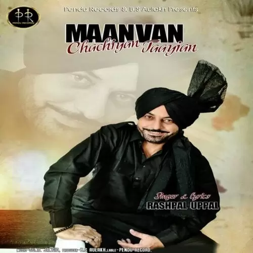 Maanvan Chachiyan Jaayian Rashpal Uppal Mp3 Download Song - Mr-Punjab