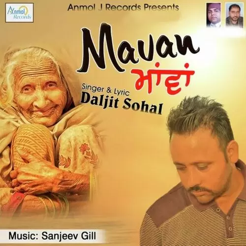 Mavan Daljit Sohal Mp3 Download Song - Mr-Punjab