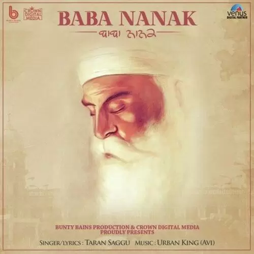 Baba Nanak Ta Mp3 Download Song - Mr-Punjab