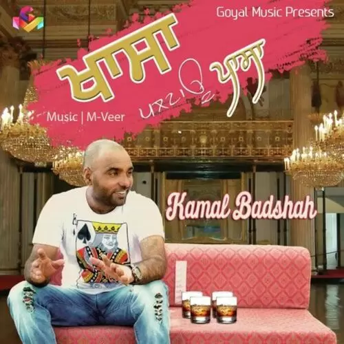 Khasa Paltao Pasa Kamal Badshah Mp3 Download Song - Mr-Punjab