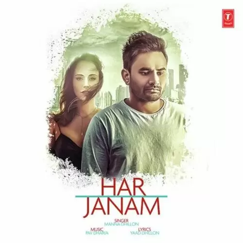 Har Janam Manna Dhillon Mp3 Download Song - Mr-Punjab