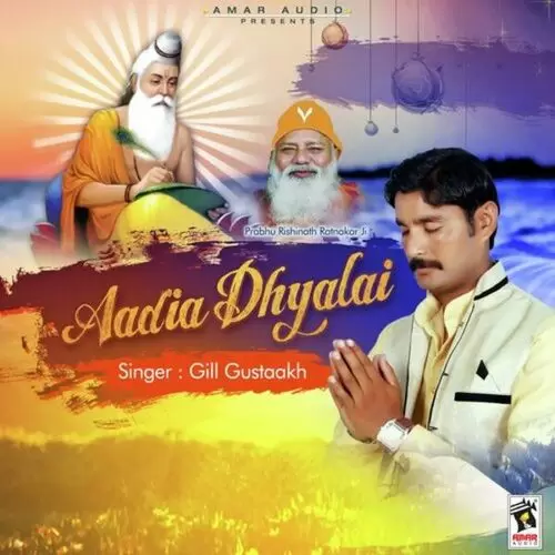 Aadia Dhyalai Gill Gustaakh Mp3 Download Song - Mr-Punjab