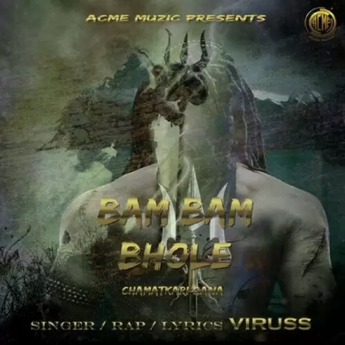 Bam Bhole Vi Mp3 Download Song - Mr-Punjab