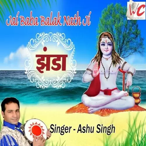 Jhanda Ashu Singh Mp3 Download Song - Mr-Punjab