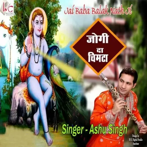 Jogi Da Chimta Ashu Singh Mp3 Download Song - Mr-Punjab