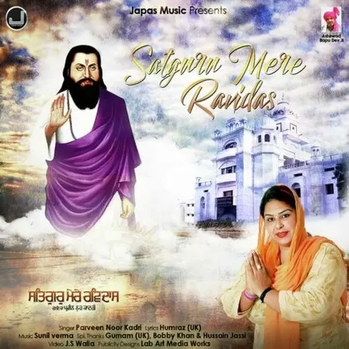 Satguru Mere Ravidas Parveen Noor Kadri Mp3 Download Song - Mr-Punjab