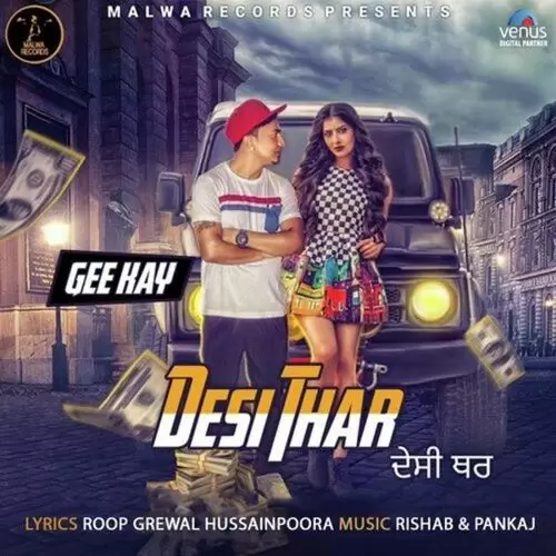 Desi Thar Gee Kay Mp3 Download Song - Mr-Punjab