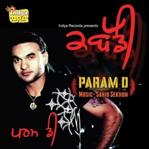 Kabaddi Param D. Singh Mp3 Download Song - Mr-Punjab