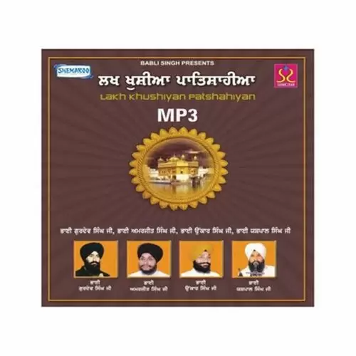 Lakh Khushiyan Patshahiyan Bhai Gurdev Singh Ji Mp3 Download Song - Mr-Punjab