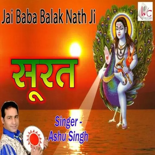 Surat Ashu Singh Mp3 Download Song - Mr-Punjab