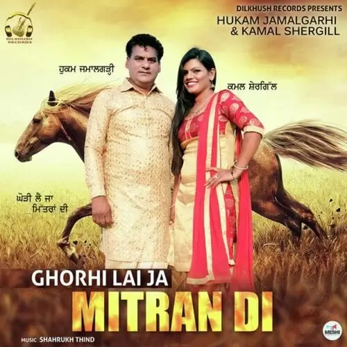 Ghorhi Lai Ja Mitran Di Hukam Jamalgarhi Mp3 Download Song - Mr-Punjab