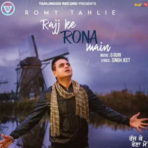 Rajj Ke Rona Main Romy Tahlie Mp3 Download Song - Mr-Punjab