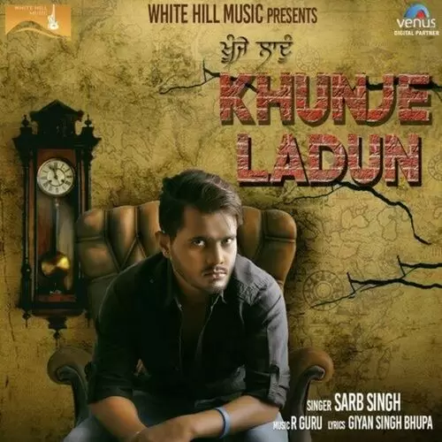 Khunje Ladun Sarb Singh Mp3 Download Song - Mr-Punjab