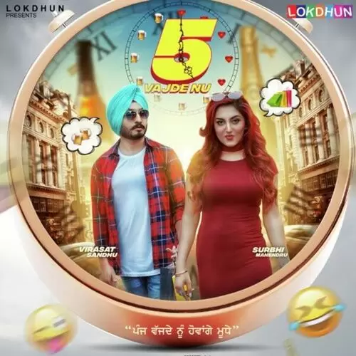5 Vajde Nu Virasat Sandhu Mp3 Download Song - Mr-Punjab