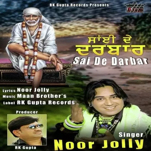 Sai De Darbar Noor Jolly Mp3 Download Song - Mr-Punjab