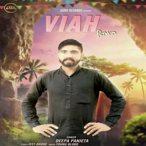 Viah Deepa Panjeta Mp3 Download Song - Mr-Punjab