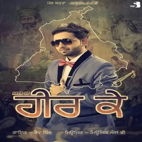 Heer Ke Rav Thind Mp3 Download Song - Mr-Punjab