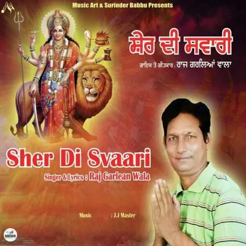 Sher Di Svaari Raj Garlean Wala Mp3 Download Song - Mr-Punjab