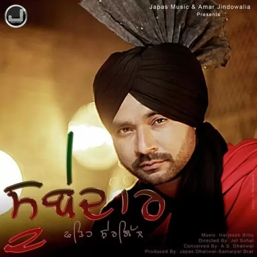 Subedar Fateh Shergill Mp3 Download Song - Mr-Punjab