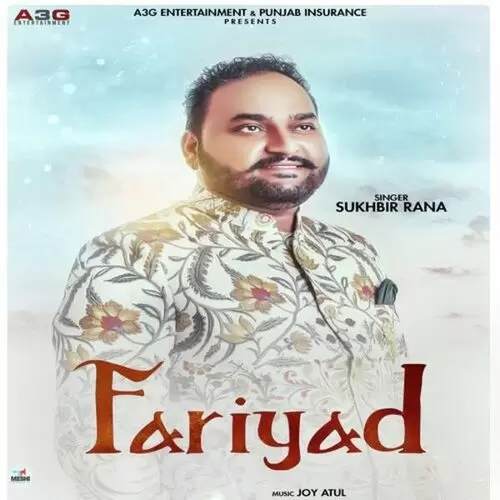 Fariyad Sukhbir Rana Mp3 Download Song - Mr-Punjab
