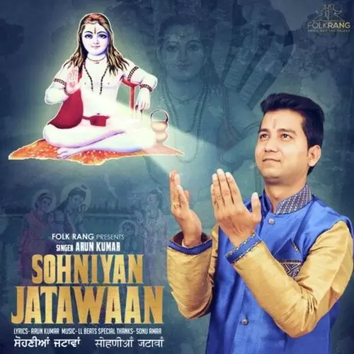 Sohniyan Jatawaan Arun Kumar Mp3 Download Song - Mr-Punjab