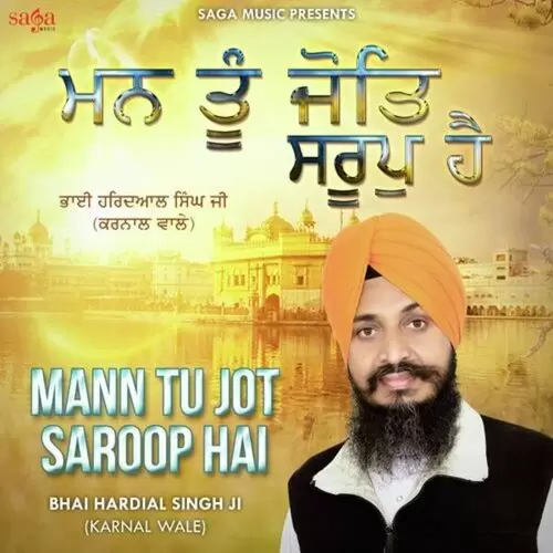 Mann Tu Jot Saroop Hai Bhai Hardial Singh Ji Karnal Wale Mp3 Download Song - Mr-Punjab