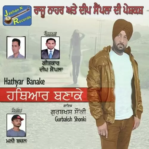 Hathyar Banake Gurbaksh Shonki Mp3 Download Song - Mr-Punjab