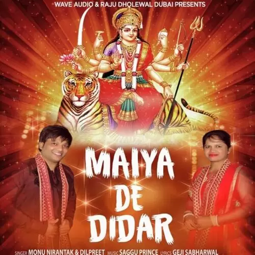 Maiya De Didar Monu Nirantak Mp3 Download Song - Mr-Punjab