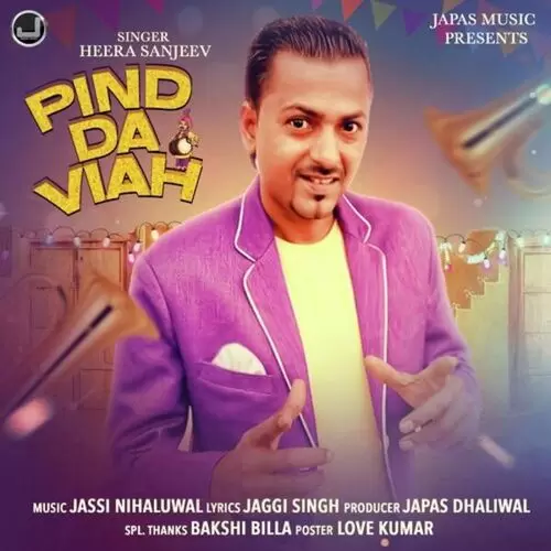 Pind Da Viah Heera Sanjeev Mp3 Download Song - Mr-Punjab