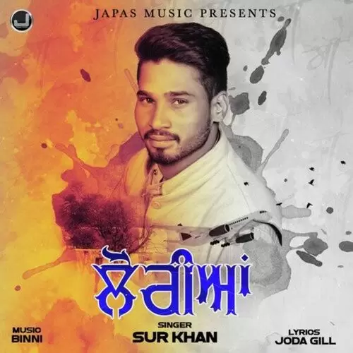 Loriyaan Sur Khan Mp3 Download Song - Mr-Punjab