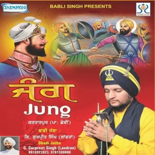 Jung Giani Gurpreet Singh Landra Mp3 Download Song - Mr-Punjab