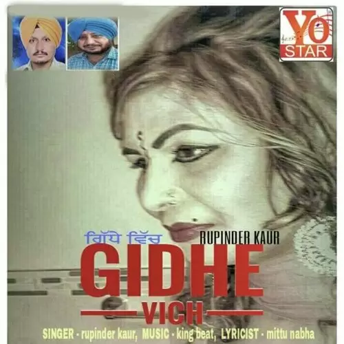 Gidhe Vich Rupinder Kaur Mp3 Download Song - Mr-Punjab