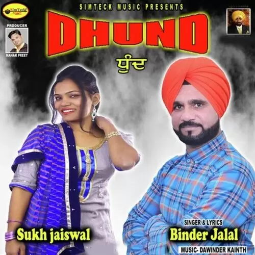 Dhund Binder Jalal Mp3 Download Song - Mr-Punjab