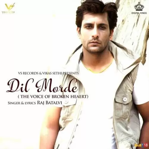 Dil Morde Raj Batalvi Mp3 Download Song - Mr-Punjab