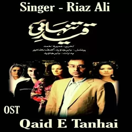 Qaid E Tanhai Riaz Ali Mp3 Download Song - Mr-Punjab