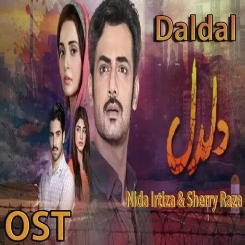 Daldal Nida Irtaza Mp3 Download Song - Mr-Punjab