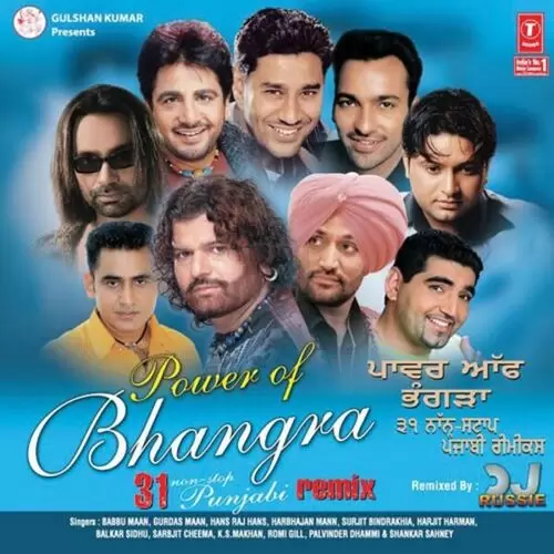 Power Of Bhangra Romey Gill Mp3 Download Song - Mr-Punjab