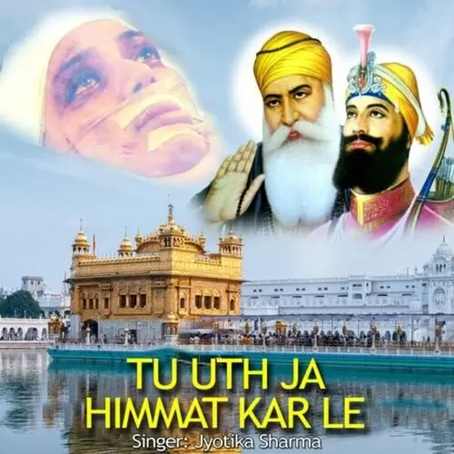 Tu Uth Ja Himmat Kar Le Jyotika Sharma Mp3 Download Song - Mr-Punjab